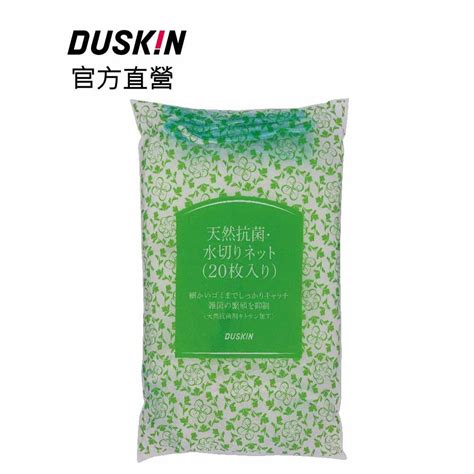 瓷器專用水砂網|【DUSKIN樂清】瓷器專用水砂網(3入/包)